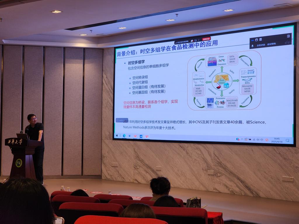 ylzz总站线路检测中心协办“青年科技人才国际期刊交流活动”