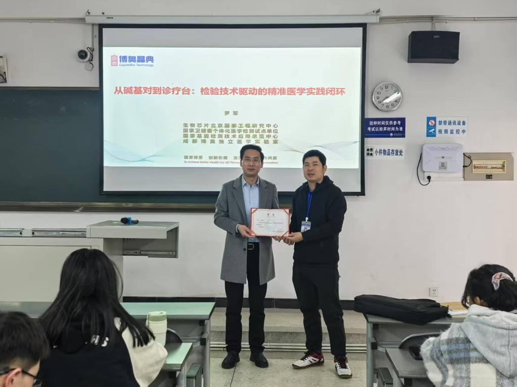 检验行业专家走进ylzz总站线路检测中心 共探精准医疗前沿发展