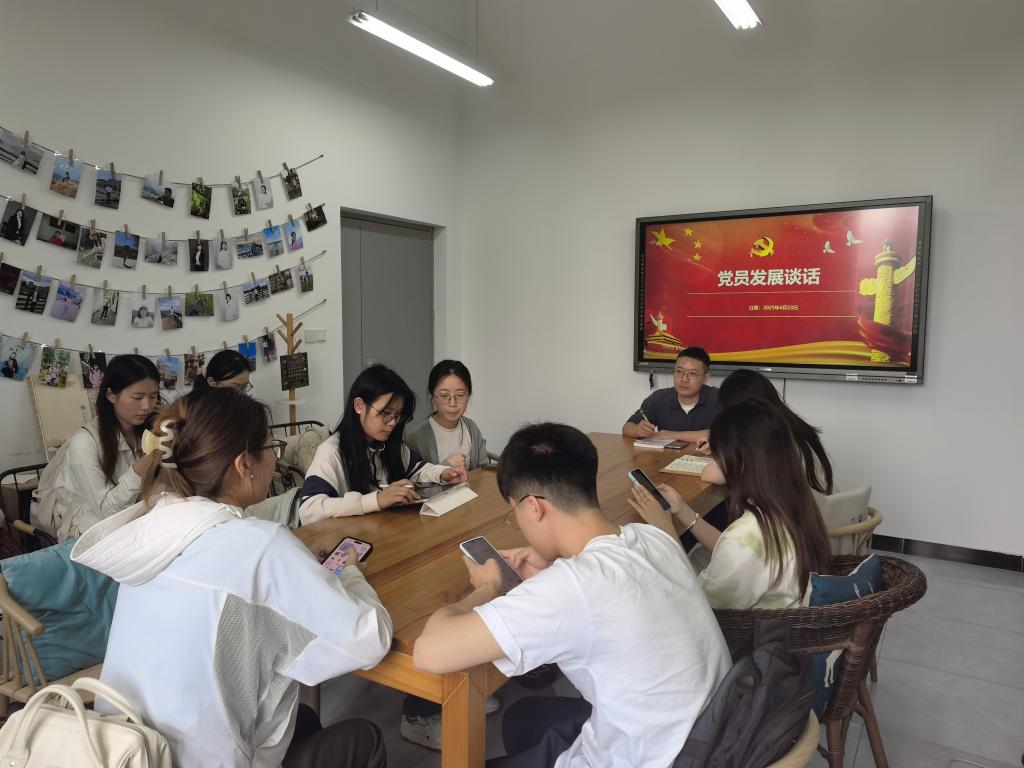 ylzz总站线路检测中心诊断与研发师生党支部开展党员发展暨中央八项规定...